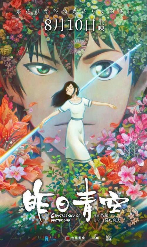 公民身份证明文件哪里能买到
